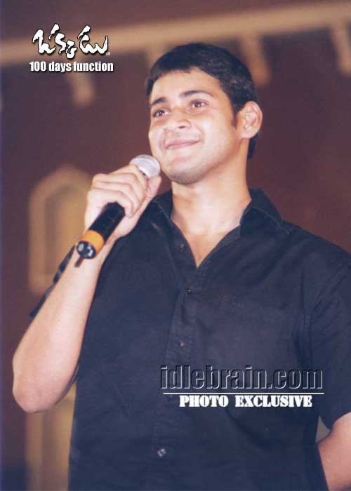 Okkadu 100 day  function