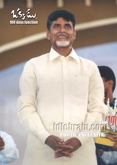 Okkadu 100 day  function