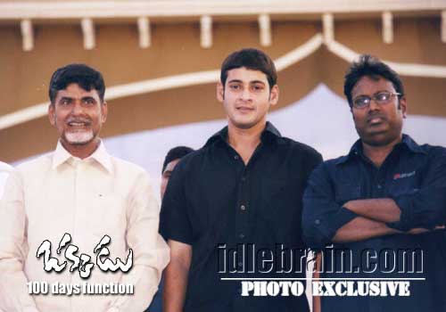 Okkadu 100 day  function