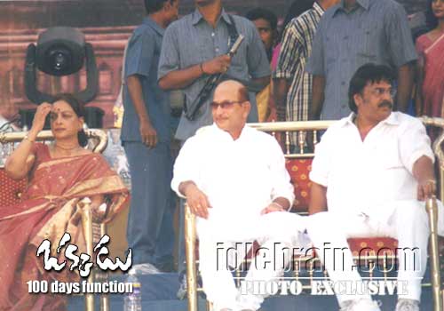 Okkadu 100 day  function