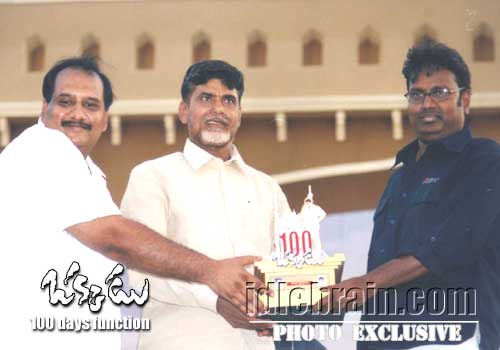 Okkadu 100 day  function