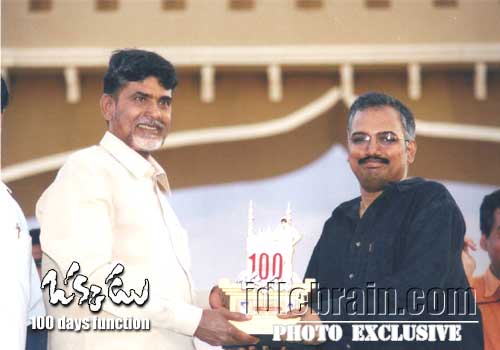 Okkadu 100 day  function