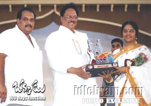 Okkadu 100 day  function