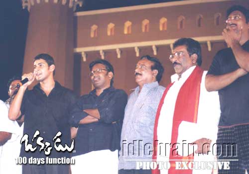 Okkadu 100 day  function