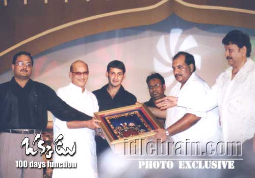 Okkadu 100 day  function