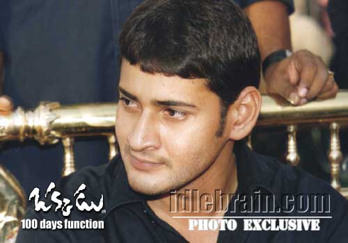 Okkadu 100 day  function