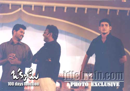 Okkadu 100 day  function