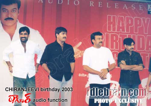 Chiranjeevi birthday