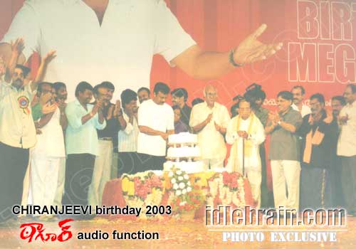 Chiranjeevi birthday