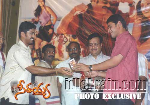 Seetayya audio function