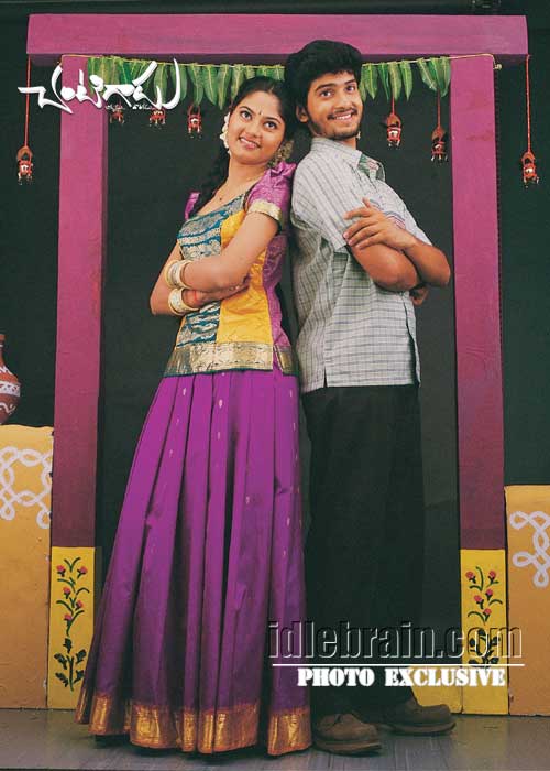 Chantigadu - Baladitya & Suhasini