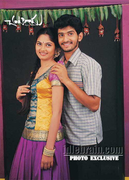 Chantigadu - Baladitya & Suhasini