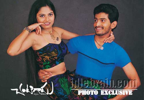 Chantigadu - Baladitya & Suhasini