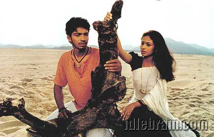 Praanam - Allari Naresh, Sadaf