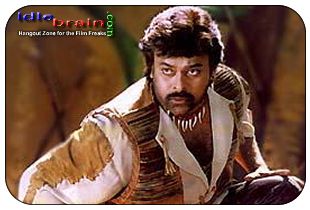 Mrigaraju Chiranjeevi