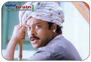 Mrigaraju Chiranjeevi