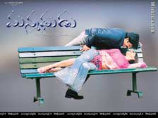 Manmadhudu - Nagarjuna, Sonali Bendre