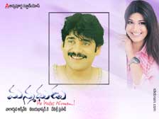 Manmadhudu - Nagarjuna, Anshu