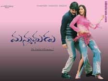 Manmadhudu - Nagarjuna, Sonali Bendre