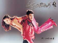 Mahesh Babu & Lisa Ray