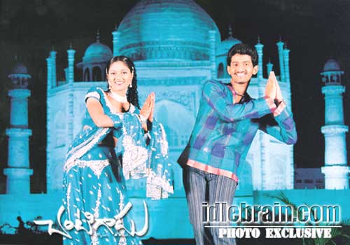 Chantigadu - Baladitya & Suhasini