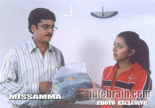 Missamma - telugu cinema