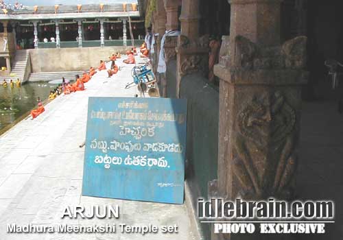 Madhura Meenakshi Temple set