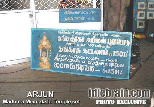 Madhura Meenakshi Temple set