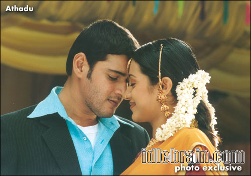 Athadu