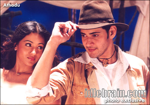 Athadu