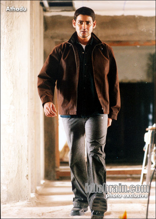 Athadu