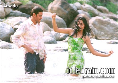 Athadu