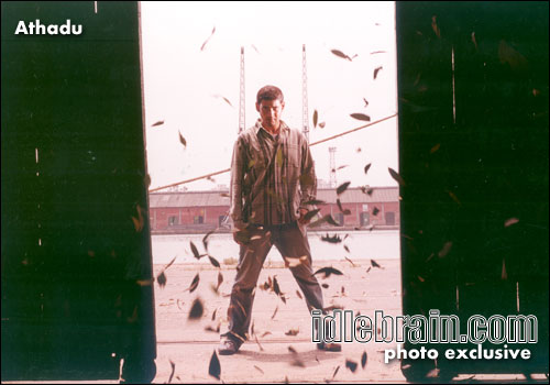 Athadu