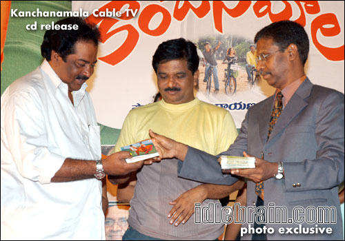 Kanchanamala Cable TV CD