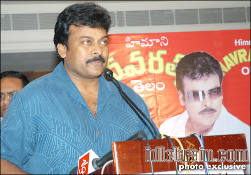 Chiranjeevi