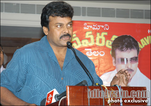 Chiranjeevi