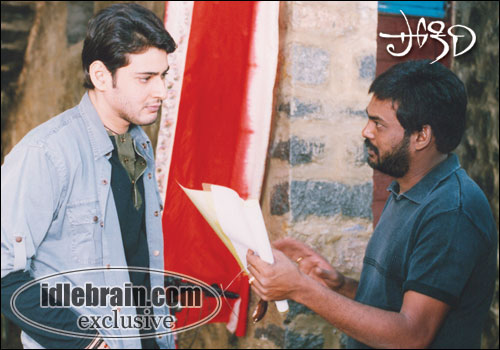 Pokiri working stills