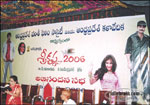 srikrishna 2006