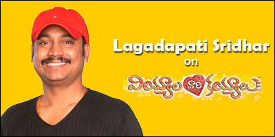 Lagadapati Sridhar