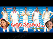 athili sathibabu lkg