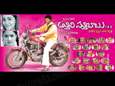 athili sathibabu lkg