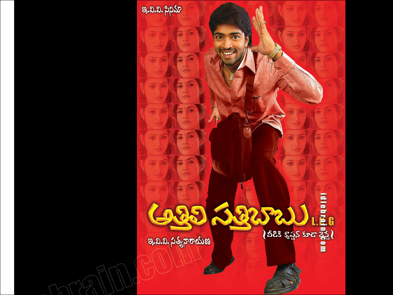 athili sathibabu