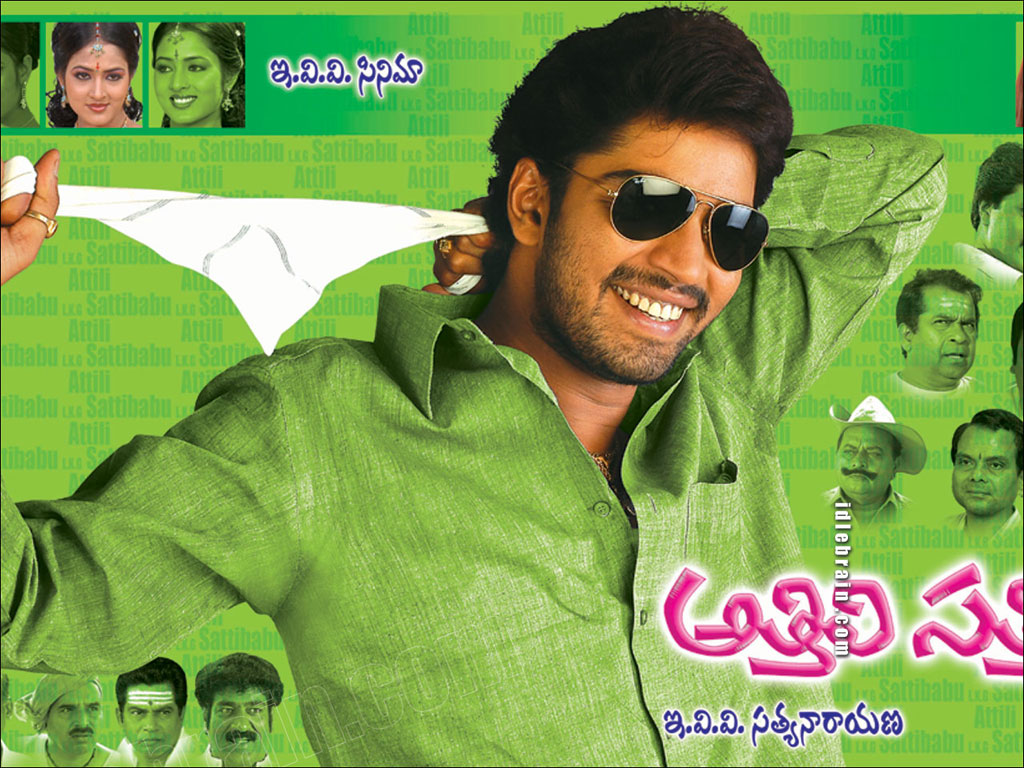 athili sathibabu