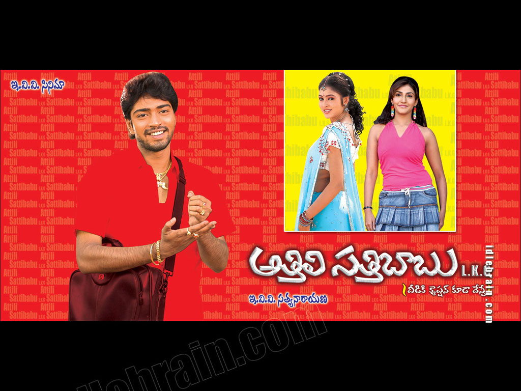 athili sathibabu