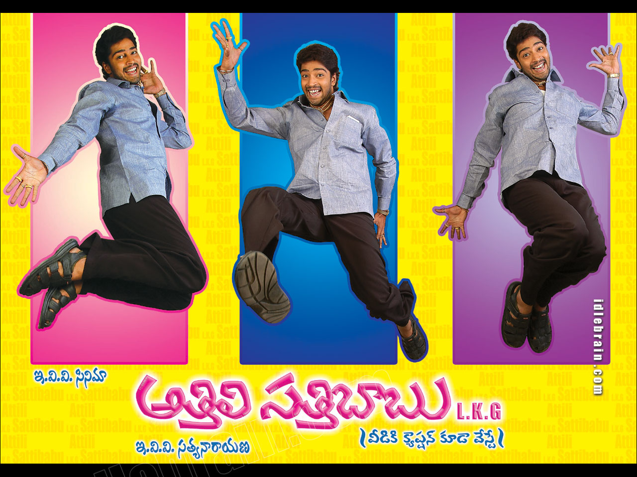 athili sathibabu