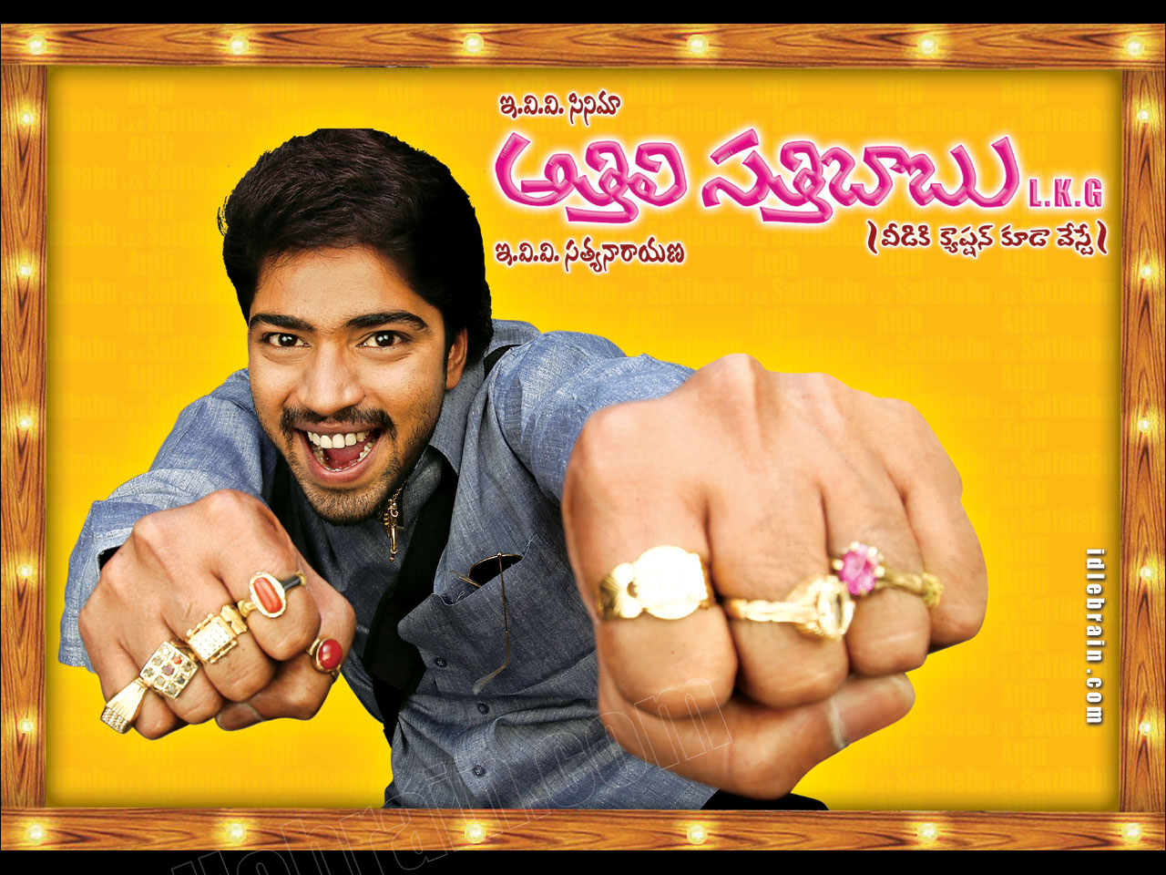 athili sathibabu