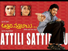 athili sathibabu lkg