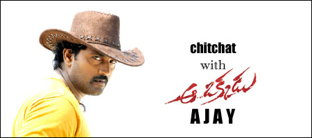 ajay about aa okkadu