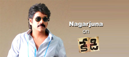 nagarjuna