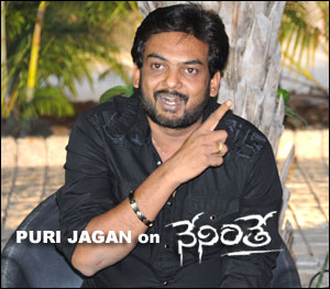 puri jagan